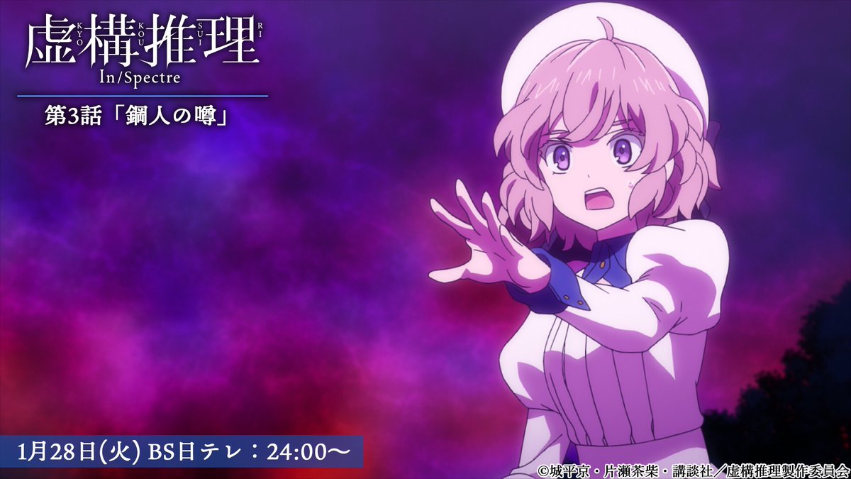 ロイヤリティフリー 推理 アニメ 一覧 すべてのアニメ画像