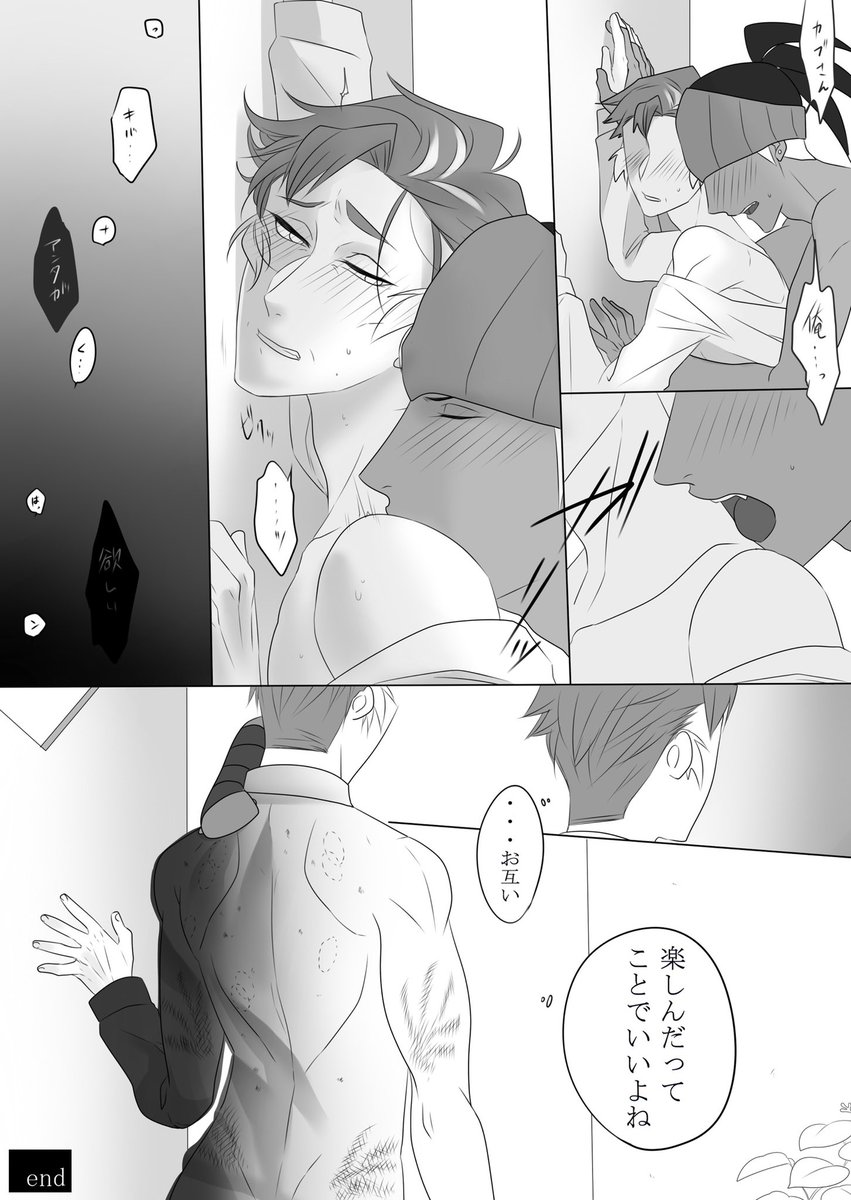 続き2〜 