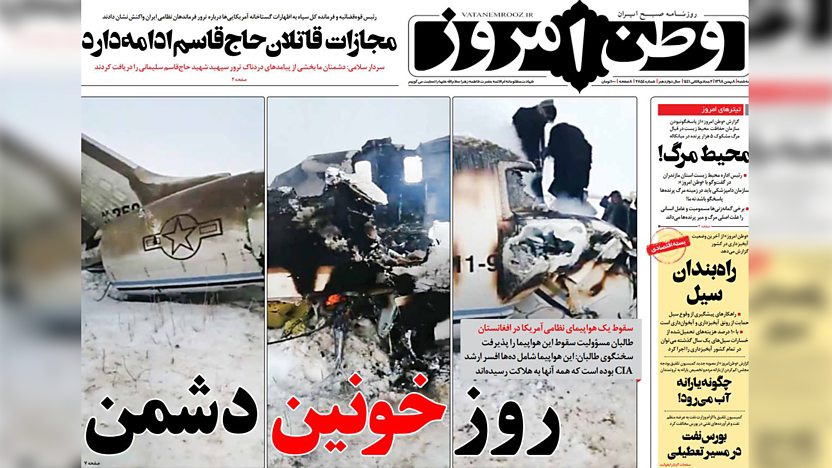 Front page of Vatan-E Emruz