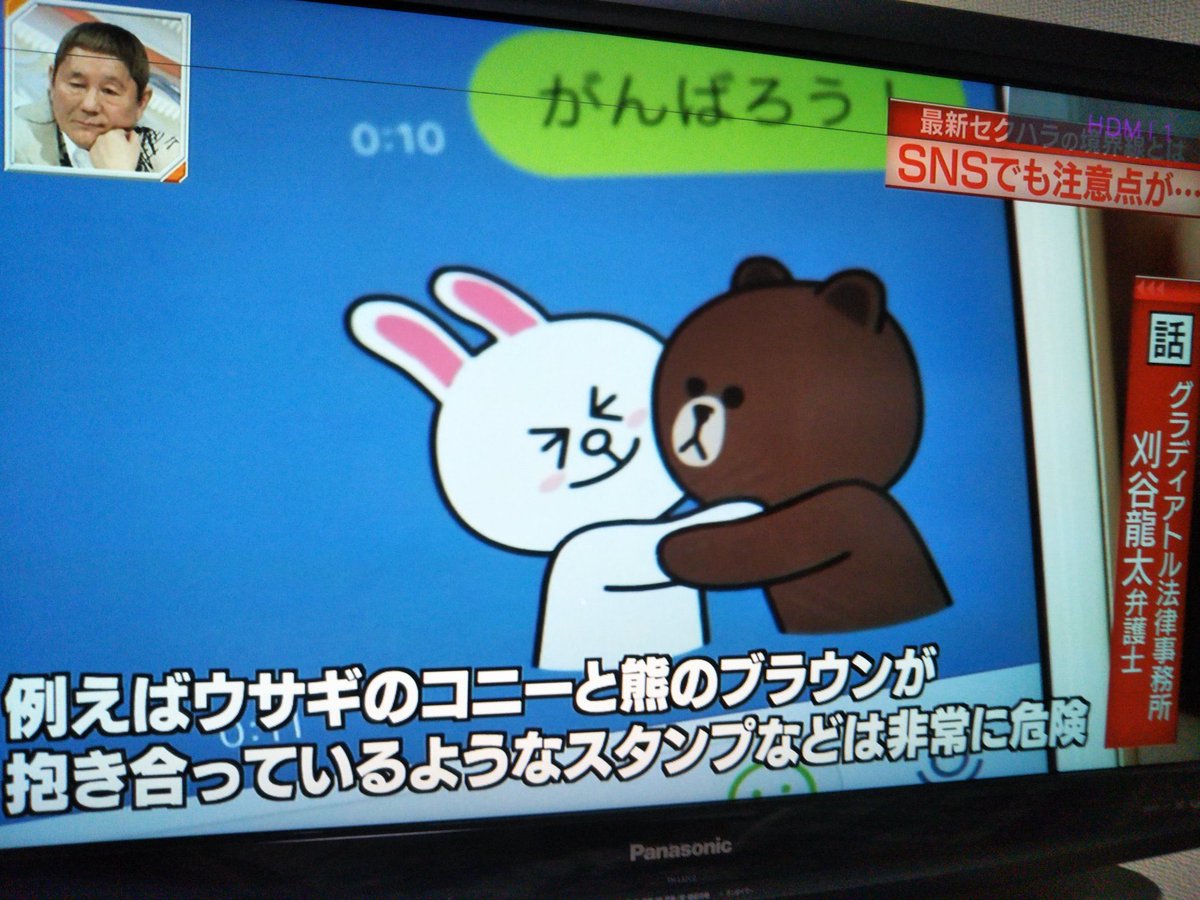 yeskiri's tweet photo. セクハラの境界線ひっく https://t.co/fL0Rd6XhHD