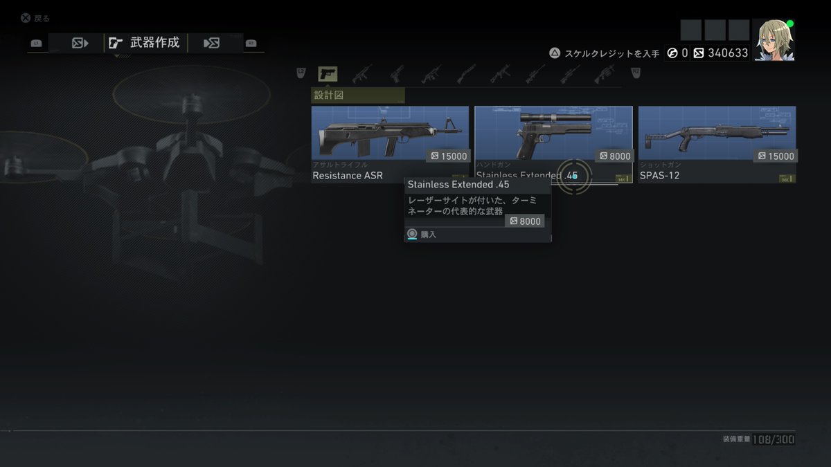 ゴーストリコンブレイクポイント アプデ後俺的速報②！！ マリアの店アイテム追加 ・ヘリ「ターミネータジプス」 ・武器設計図3種  ・キャラスキンT-800 ・タトゥー、衣類 イベントは明日だけどもう興奮してまうｗｗ あとはご自身の目で確かめてお楽しみください。