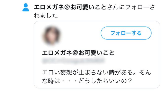 ん⁉️タグやってたらフォロワーさんが増えたぞ⁉️まさかフライングでフォロー先にして下さった方がいらっしゃ…………… 