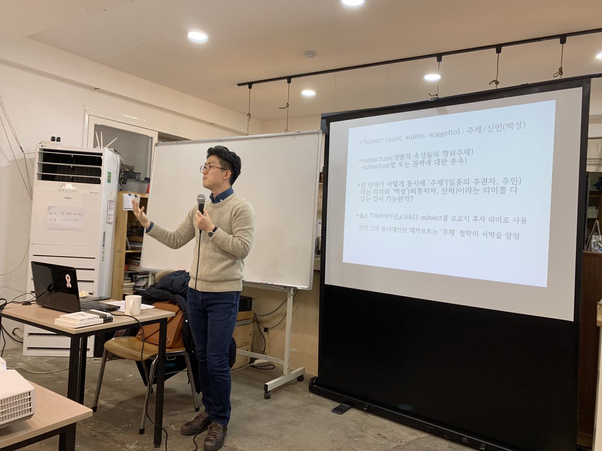 nomadist_org's tweet photo. 제36회 화요토론회 “홉스와 ‘계몽의 변증법’: 절대주권과 자기보존의 역설” 한상원 선생님의 발��를 시작합니다 https://t.co/MsR4uE3ExA