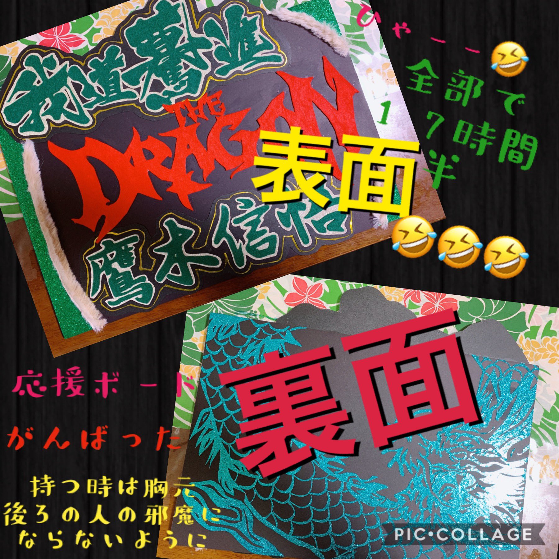 まっきー😋 on X: 
