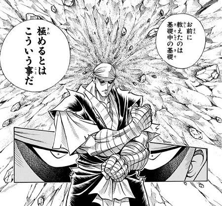 るろうに剣心のtwitterイラスト検索結果 古い順