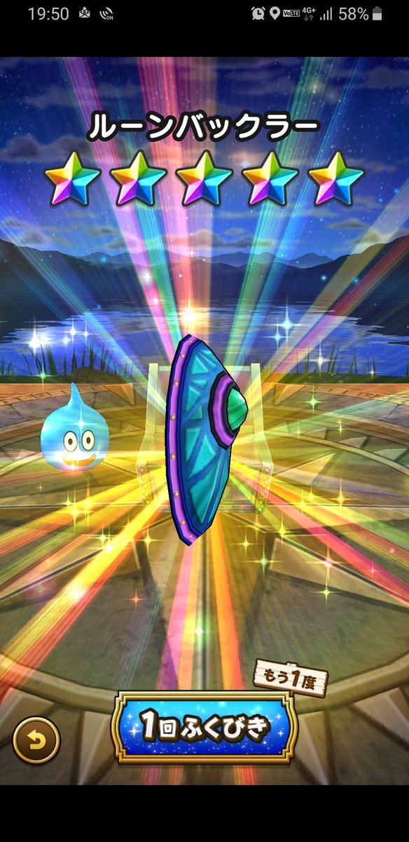 バックラーのtwitterイラスト検索結果 古い順