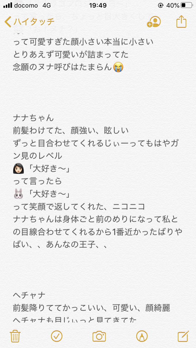 sj_22luv's tweet photo. ドリム ハイタッチ
(全くまとまってない本当に感想←) https://t.co/2qD6Yk3ct4