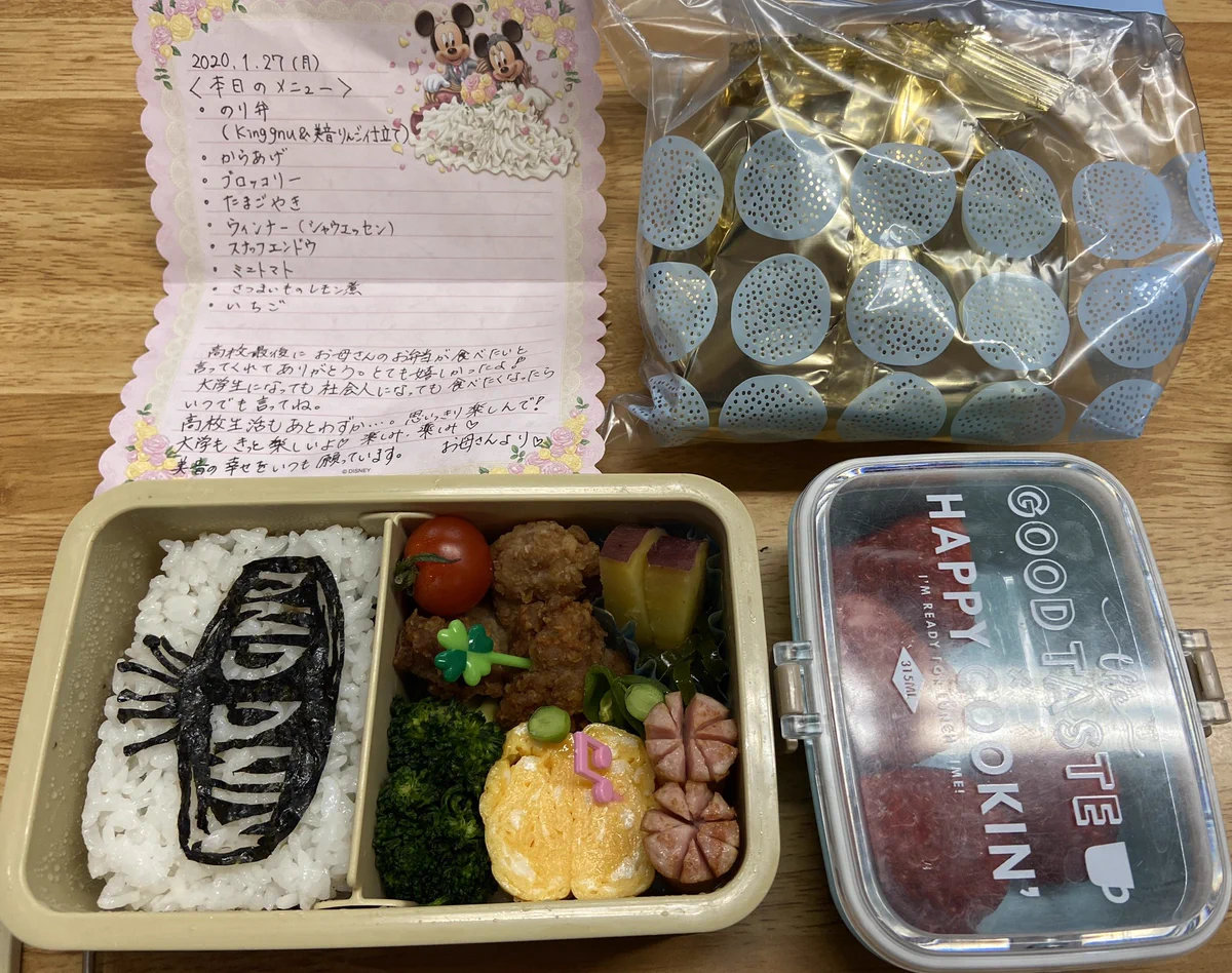 高校生活最後のお弁当。お母さんの気持ちが込められたお弁当に胸がぎゅーってなった,