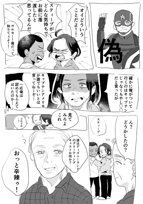 バキステサム漫画 