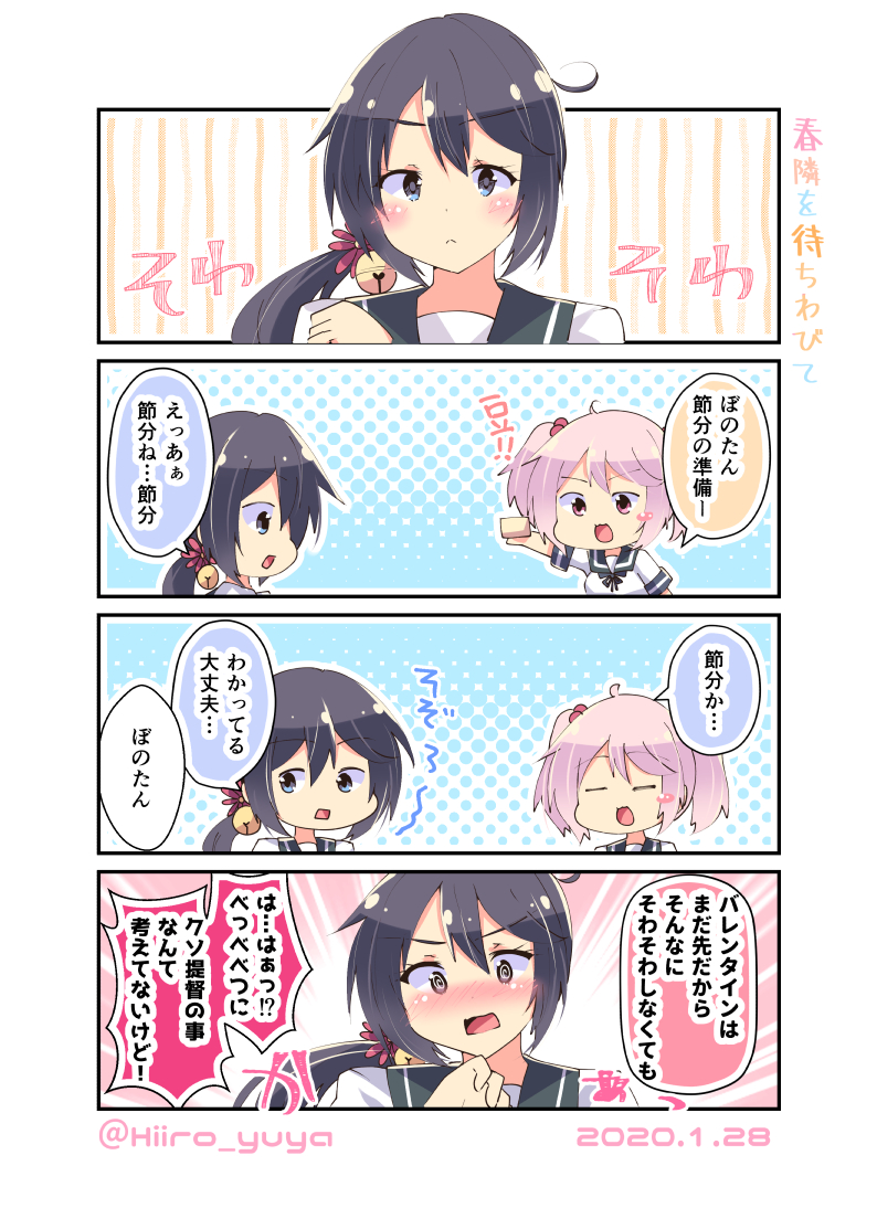 この間の曙ちゃんわんどろ出来なかったので自主ぼの!!?

#艦これ 