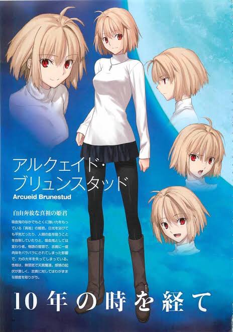 モクヌン On Twitter 3 月姫 アルクェイド ブリュンスタッド 種族 吸血鬼たる真祖の姫君 普段の天真爛漫で可愛い性格とシリアスモードの時の凛々しさ美しさ近寄り難さで型月屈指の推しキャラ 琥珀さんと翡翠も推しだけど 月姫から一人選ぶなら