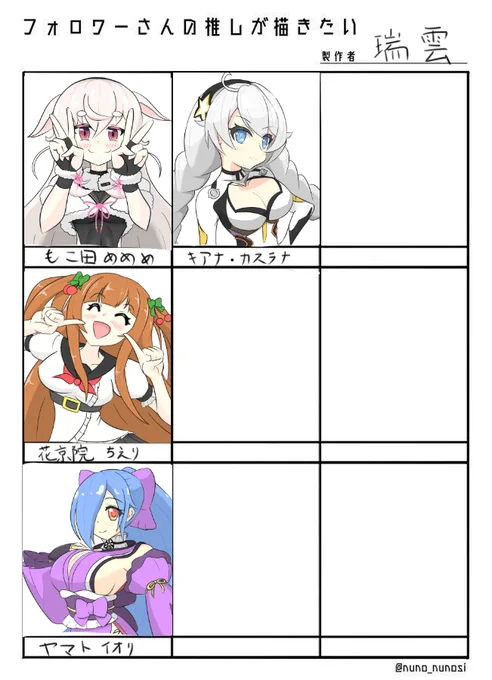お待たせしておりますm(__)m 