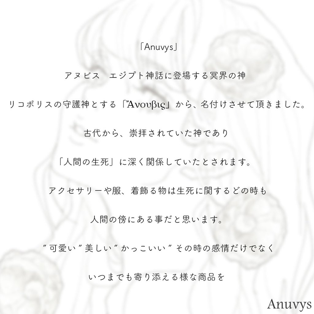 jjj_4723's tweet image. KIZUI SHOP 2nd POP UP STORE!!!

今回のPOP UP STOREは
アクセサリーブランド「Anuvys @vxixpx_yu 」とコラボレーションとなります。

期間は３/３(火)〜３/９(木)の１週間で
時間帯は12時 ➡︎ 21時の間までとなっております。

#kizui
#kizuiU
#kizuiselectuseditems 
#Anuvys