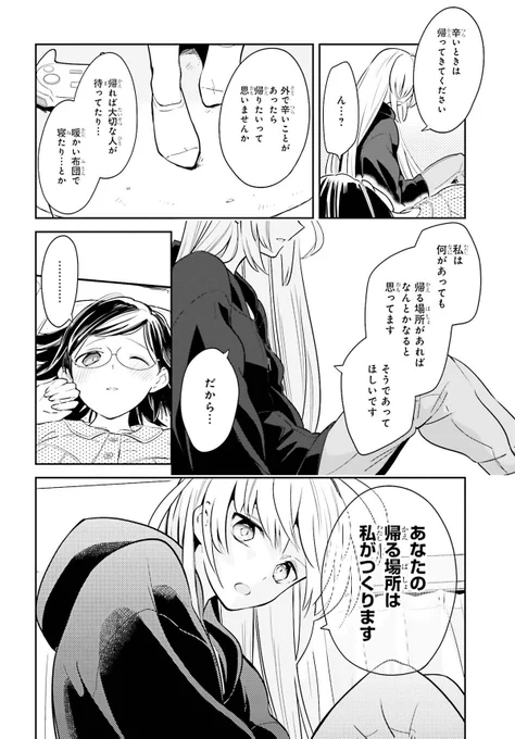 (6/8) 