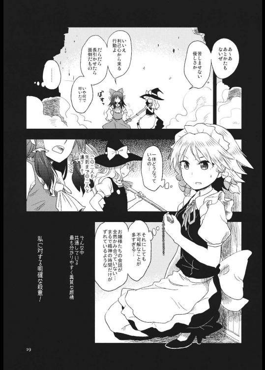 画力ビフォーアフターがトレンドにあがる度にほえ～～ッてなるけど、ワイは今よりも2011年の良く言えば線が走ってる(悪く言えば雑な)頃の作画の方が好き…今は丁寧に描こうとするあまり線が死んどるんじゃ 