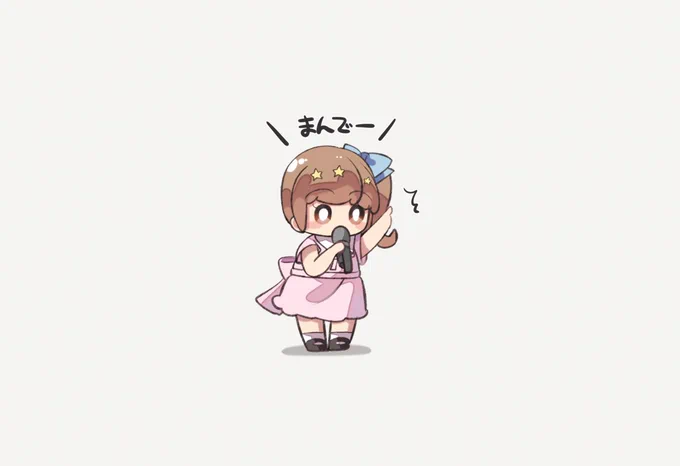 ただ過ぎてしまった

#内田彩 