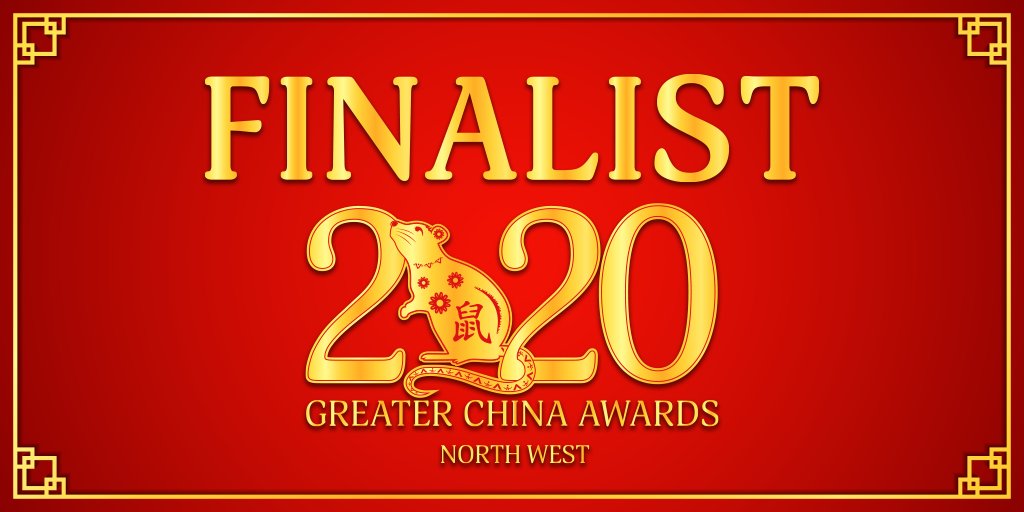 IACCAuk's tweet photo. We are delighted to be named as a finalist in @tradegovuk_nw’s #GtrChinaAwards for 2020! See you at the awards dinner this Friday! #ExportingIsGREAT

#luban #chineseculinaryart #education @lubanliverpool https://t.co/IT9AD0oIwP