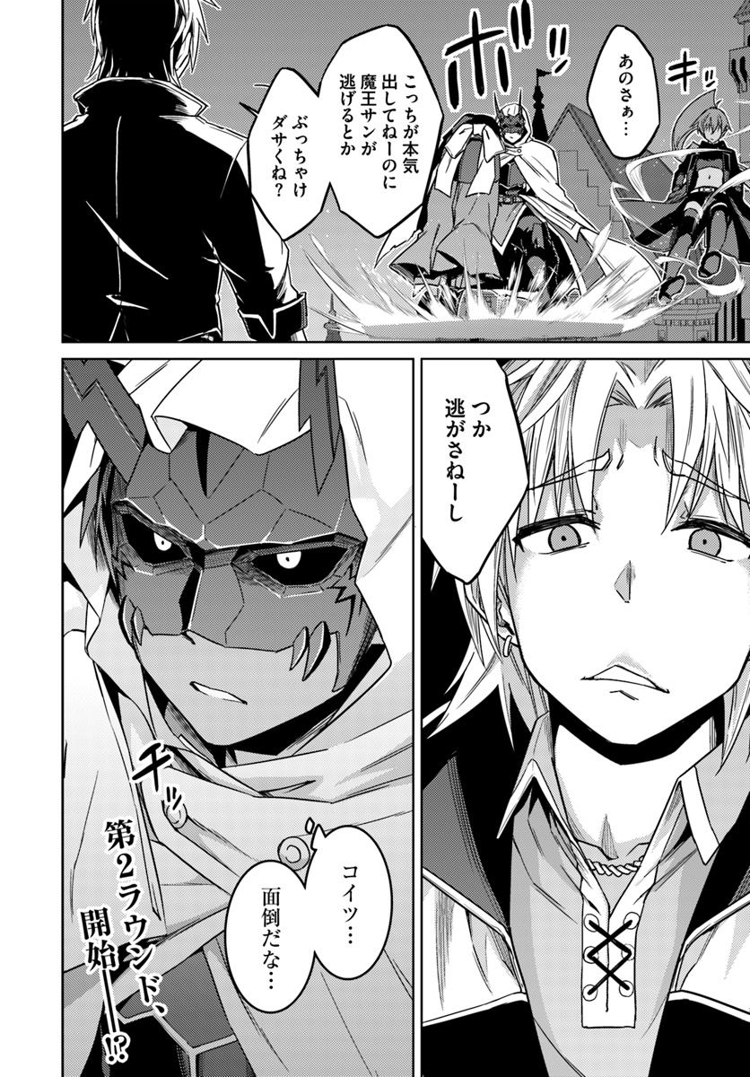 ユー坊 在 Twitter 上 いやはよヤリチン勇者はご退場ください お前無駄にスペックは一丁前だな 二度目の人生を異世界で T Co Swt3wzb4ag Twitter