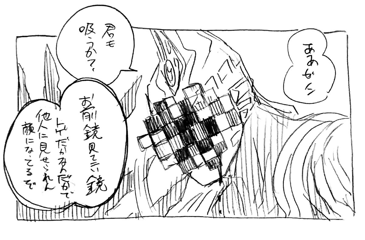 猫を吸うマックス 
