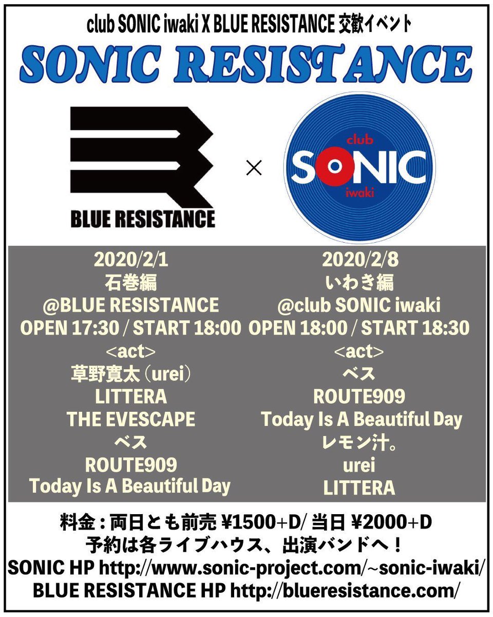 route909_'s tweet photo. そして今週末から二週連続
石巻といわきでライブ致します！

ドコドコ攻めていきたいと思い��す！
是非に！！ https://t.co/fQ9ynaBnTy