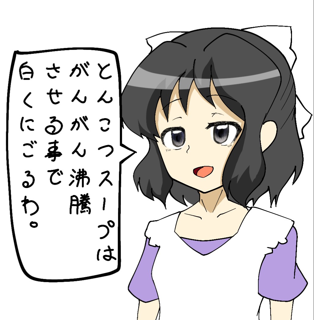 未来さんのワンポイントアドバイス⑳ 