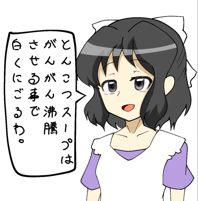 未来さんのワンポイントアドバイス⑳ 