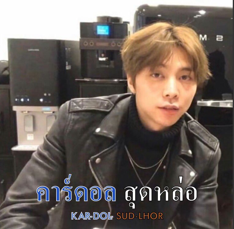 คาร์ดอล @ย้ายแอค tweet media