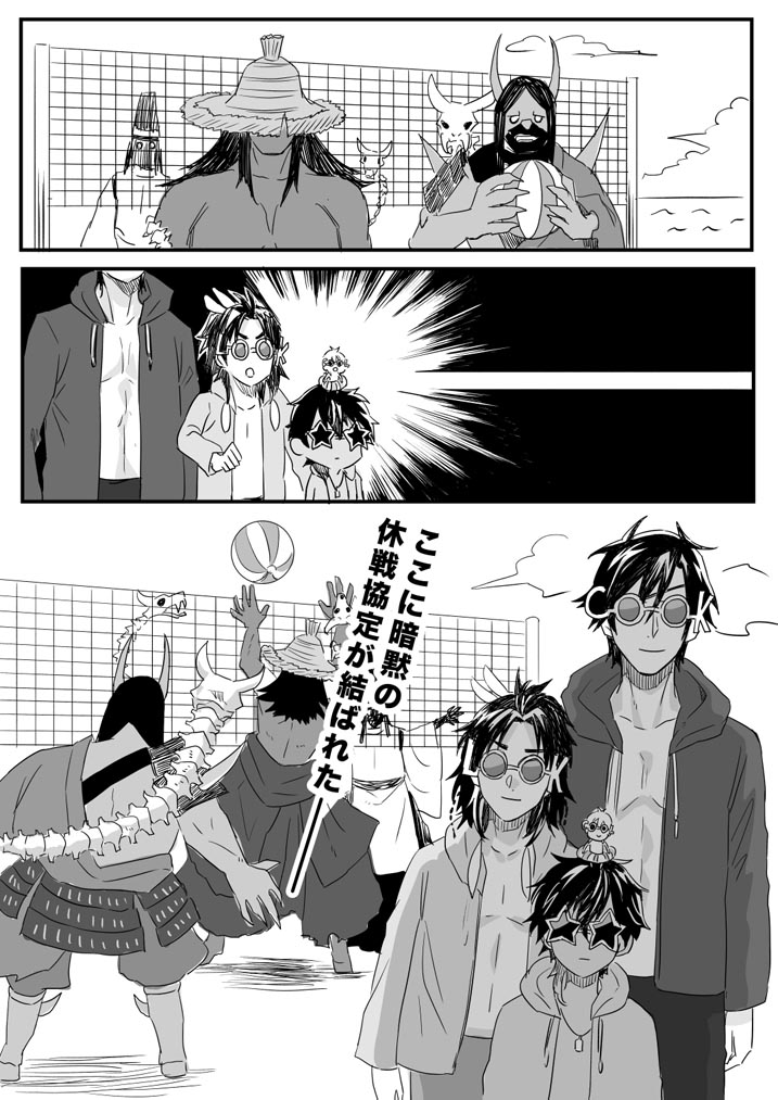 (2/2)
#今日のちびつる 