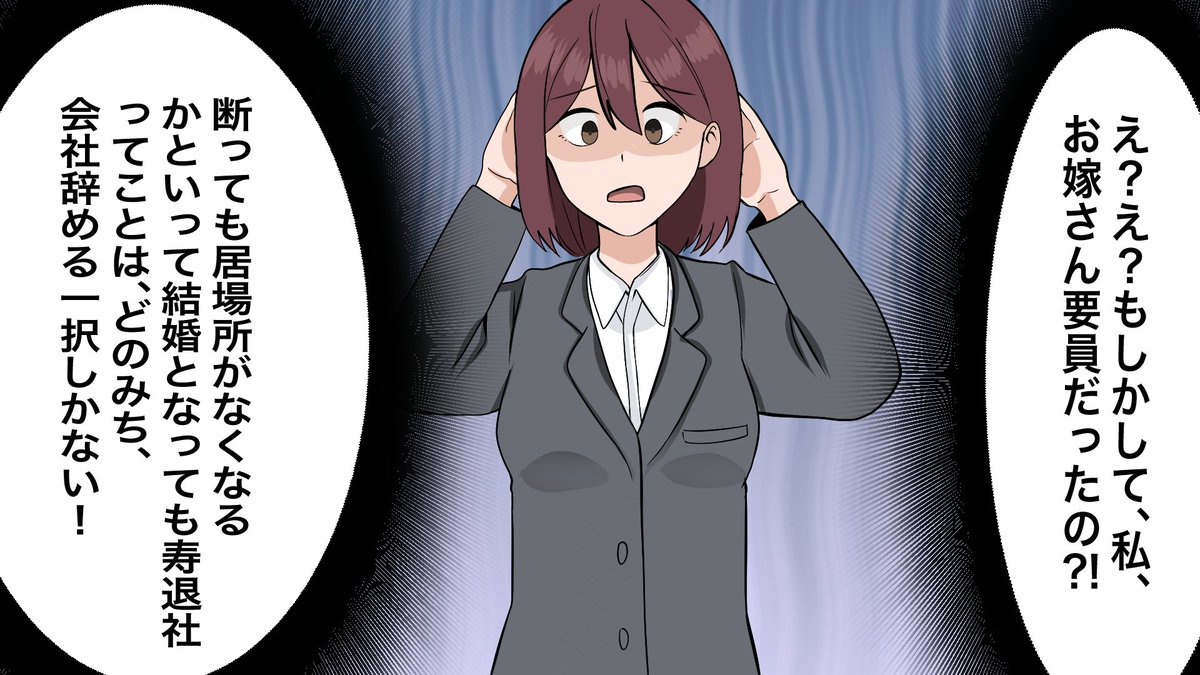 今日のスカッとline 80年代は強制社内結婚 女はブサイク男でも結婚させられるのが当たり前な時代だった 動画はこちら T Co Riojiqplta