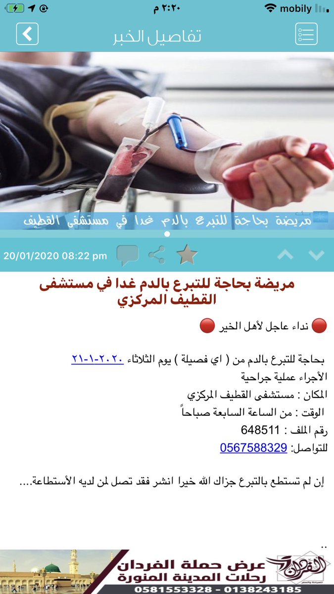 #حالة_إنسانية