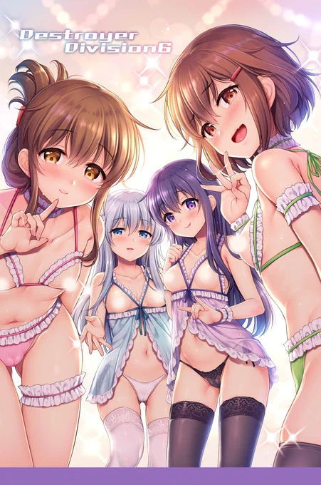 【お知らせ】C97第六タペストリーの再販分の予約がはじまりました!C96暁響タペも合わせて再販しますので、よろしければどうぞ!🙏
第六→https://t.co/X7vK1pmxZs
暁響→https://t.co/p27NRWwJfj 