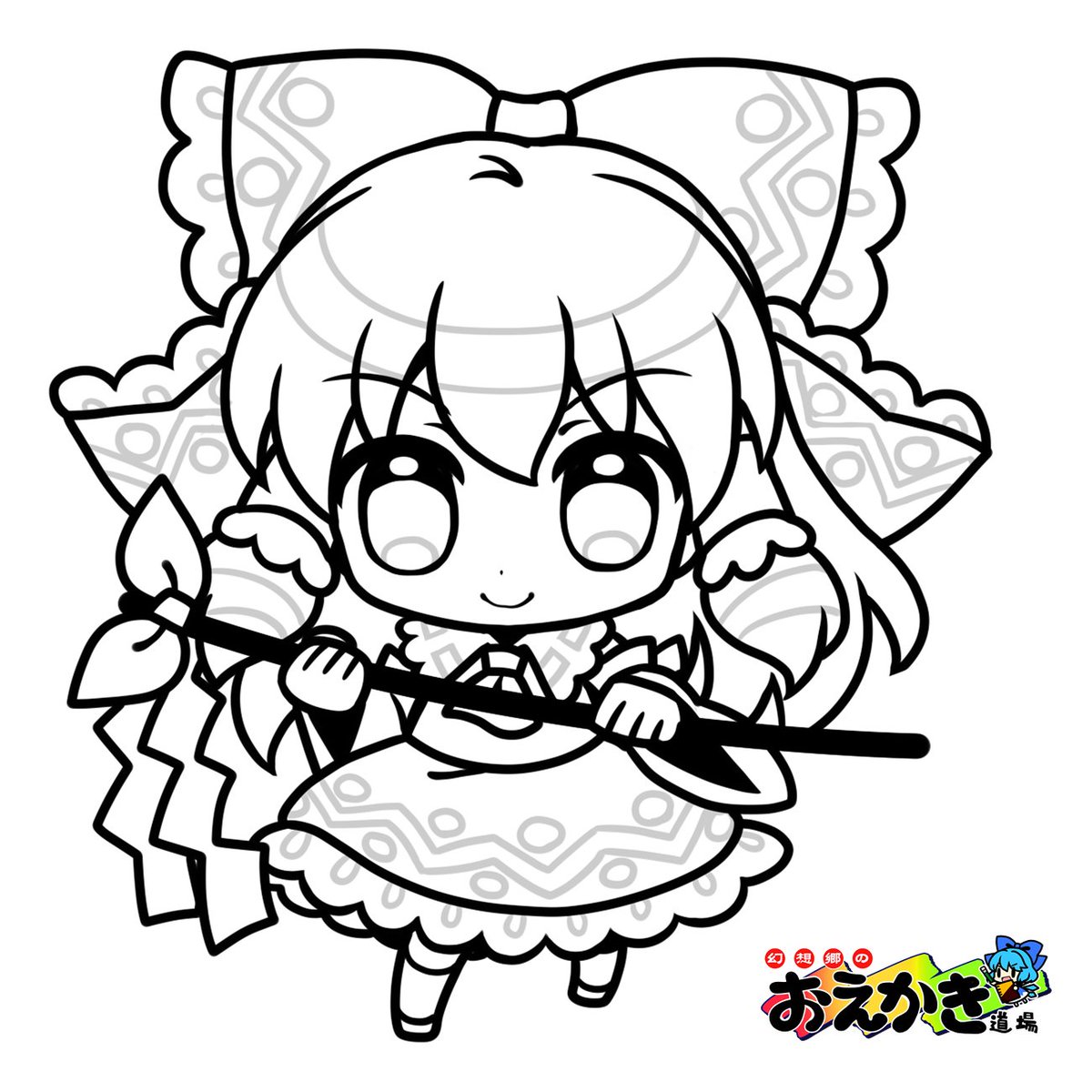 幻想郷のおえかき道場 Twitterissa 今回は初の試みとして中級者向けもありますが いつも通りもちろん普通のぬりえの方でも質問は受付けておりますのでお気軽に質問してくださいね 幻想郷のおえかき道場 例大祭17 幻想郷のおえかき道場 Twitterissa 今回は初の試みとして中級者向けもありますが いつも通りもちろん普通のぬりえの方でも質問は受付けておりますのでお気軽に質問してくださいね 幻想郷のおえかき道場 例大祭17