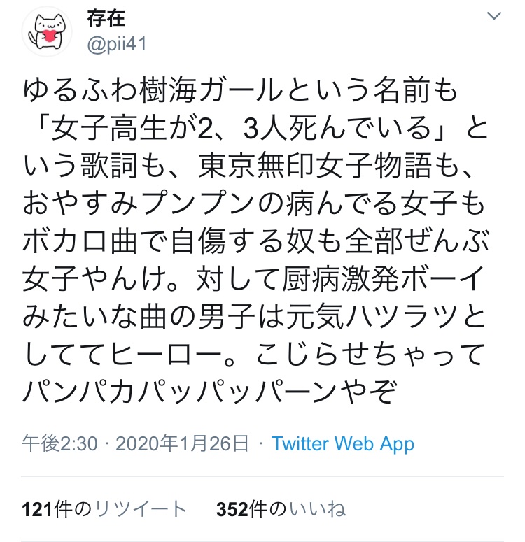 ট ইট র 泥ろ メンヘラ役割を女ばかり押し付けられる というこの嘆きへのシンプルで確実な対策は メンヘラ女の創作や体験談を キモい クズ 甘えるな 人のせいにするな 働け 死にたきゃ勝手に ね とシバき倒して回る事だよ まあ要は男のメンヘラと