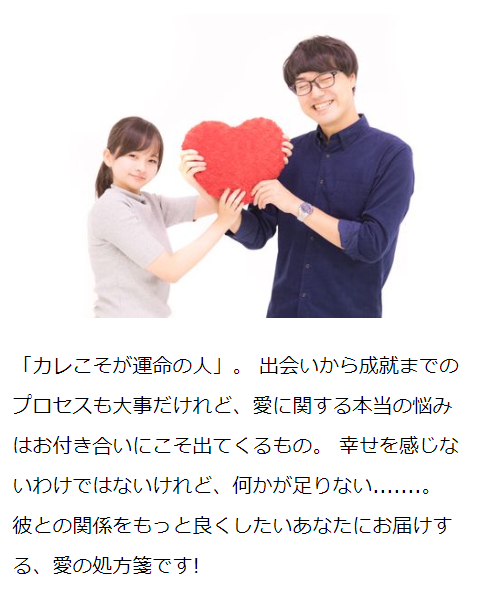 付き合って4ヶ月