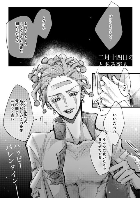 チタロー(@snowangel2929) さんのマンガ一覧 : いいね順 : 43