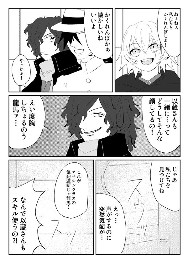 #画力ビフォーアフター
2011.5← →2020.1
デジタルになって線がすっきりしました。描くネタは根本的には変わってないな…?? 