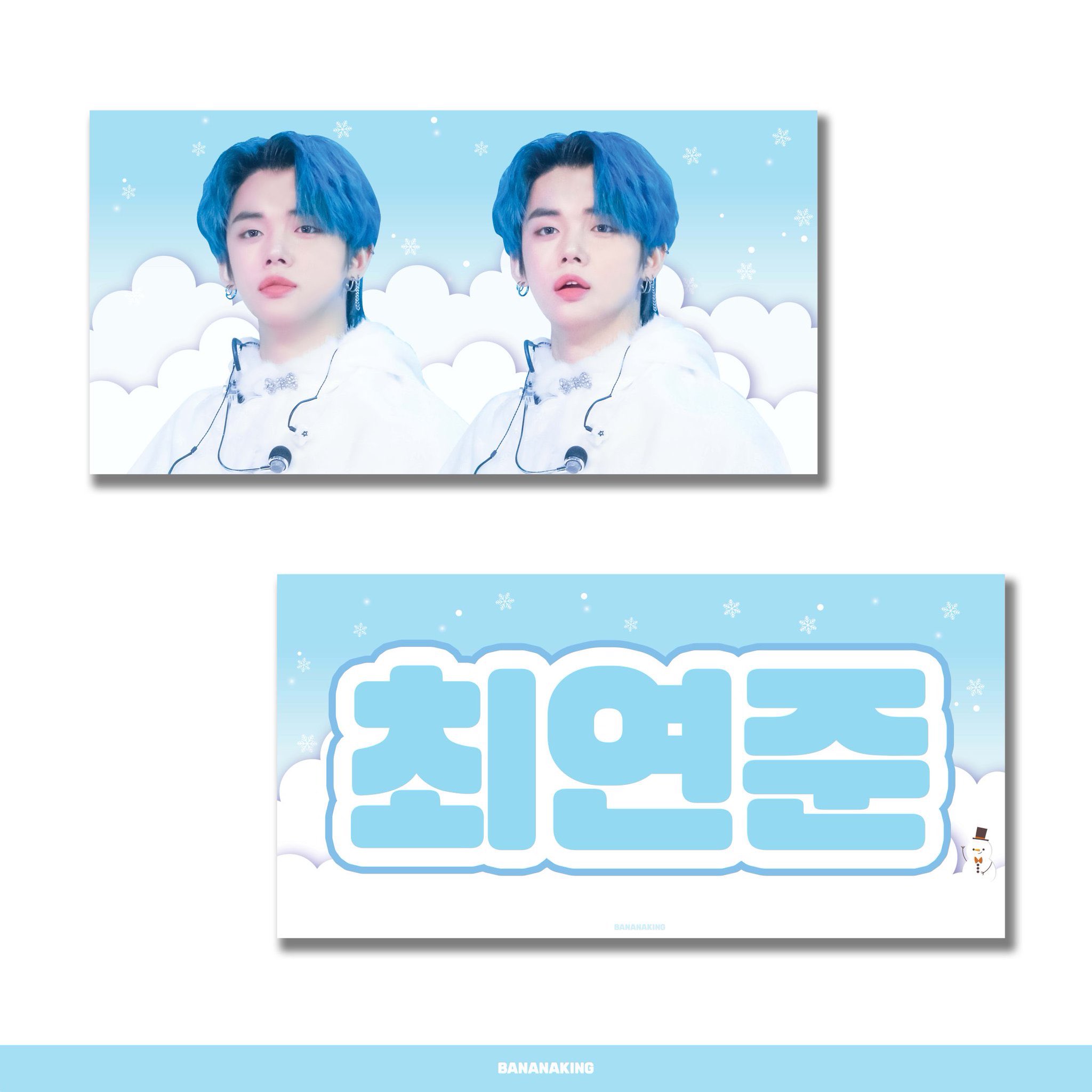 完成品 TXT ヨンジュン スローガン グッズ | ccfl.ie