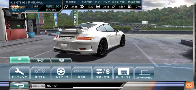 ドリスピのtwitterイラスト検索結果 古い順