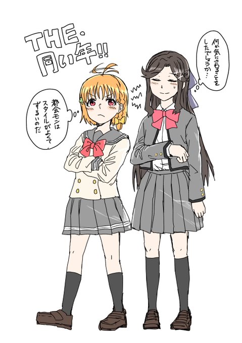 定期的に思いを馳せてるやつ 