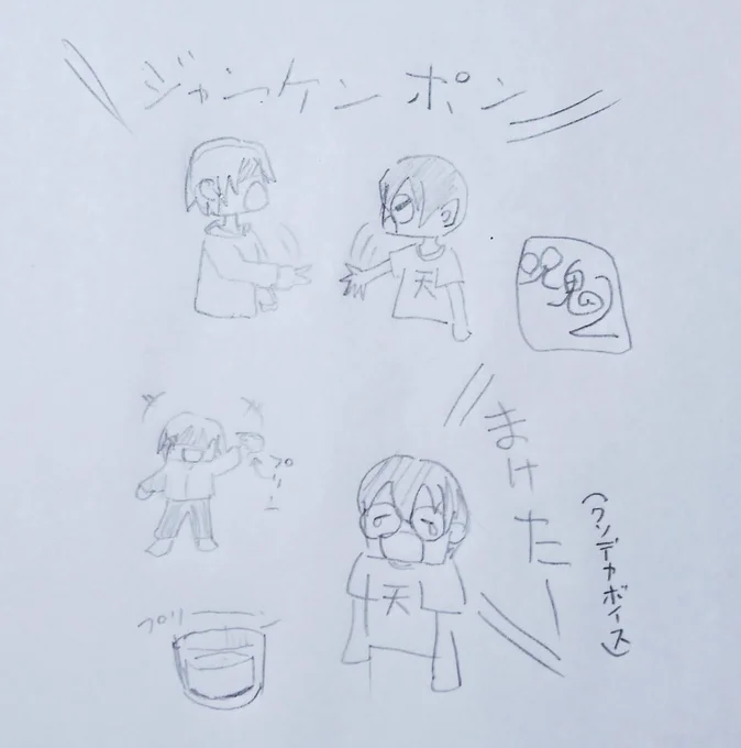 弟さんには元気に給食おかわり争奪戦に参加してもらいたいという夢
とりいくんはこういうの滅茶苦茶強そうなイメージ 