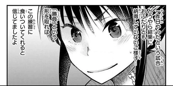 新キャラは珍しく女の子です 