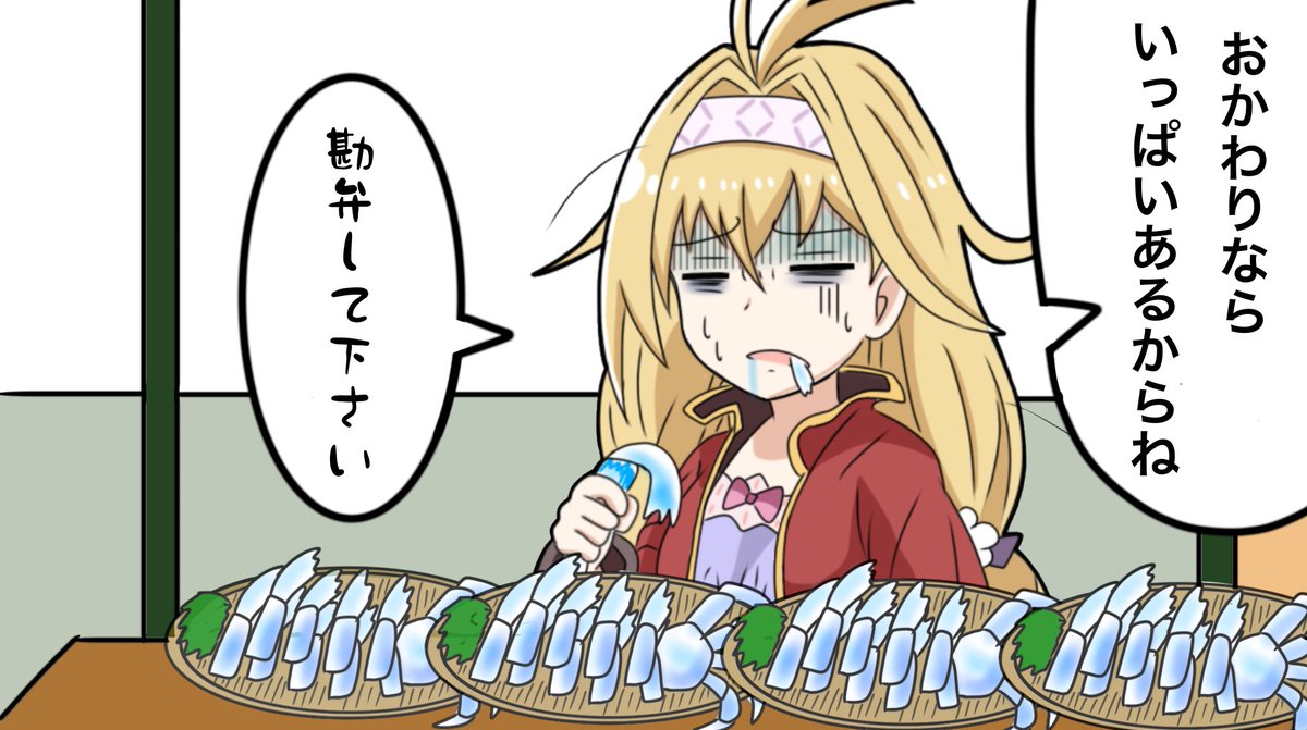 改めて古戦場お疲れ様でした!
オイラしばらくは蟹は見たくねぇぞ!

#グラブル 