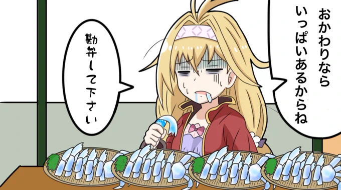 改めて古戦場お疲れ様でした!
オイラしばらくは蟹は見たくねぇぞ!

#グラブル 