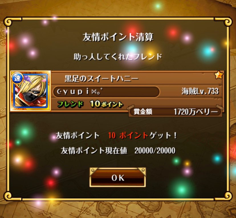 マーリンN💋24 tweet media