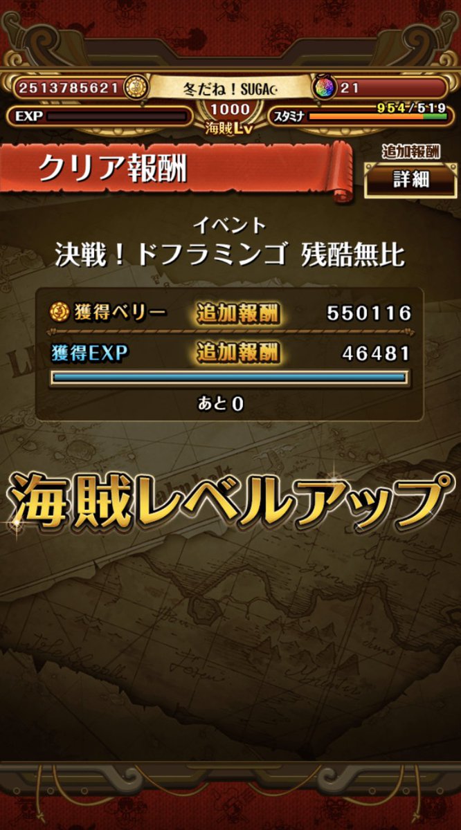 マーリンN💋24 tweet media