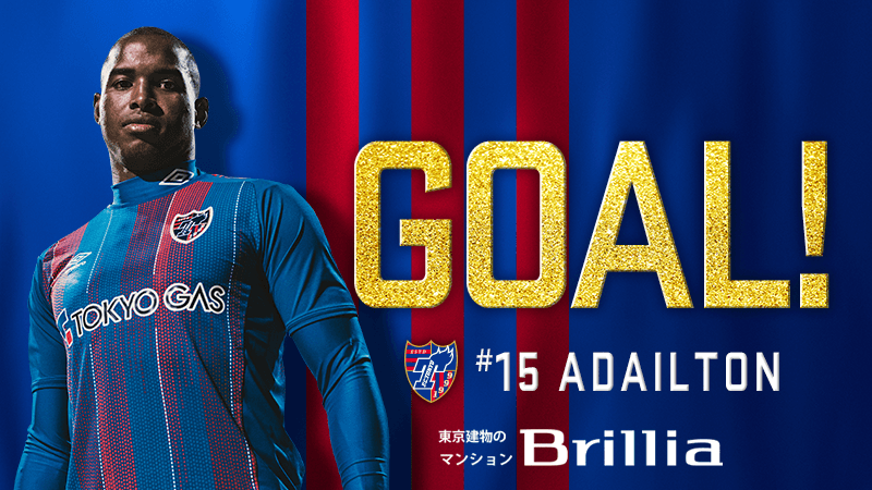 Fc東京 公式 8 9鳥栖戦 A Lifewithfctokyo En Twitter Goal Gooooooaaaaaaallllll Fc東京 2 0 セレス ネグロスfc アダ アダイウトン 選手のfc東京初ゴールで追加点 Acl 絶対突破 Fctokyo Tokyo