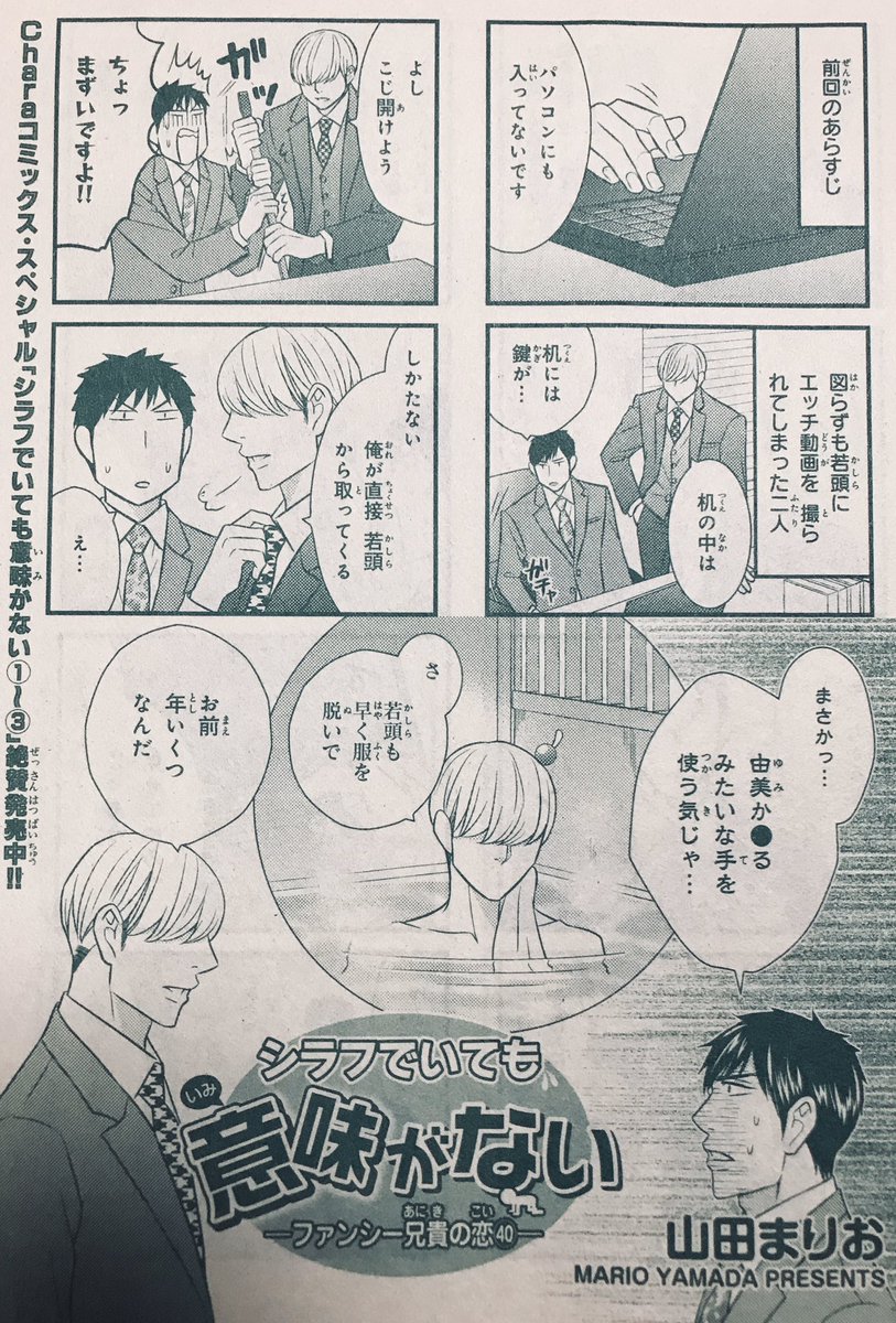 山田まりお Japaneseclass Jp