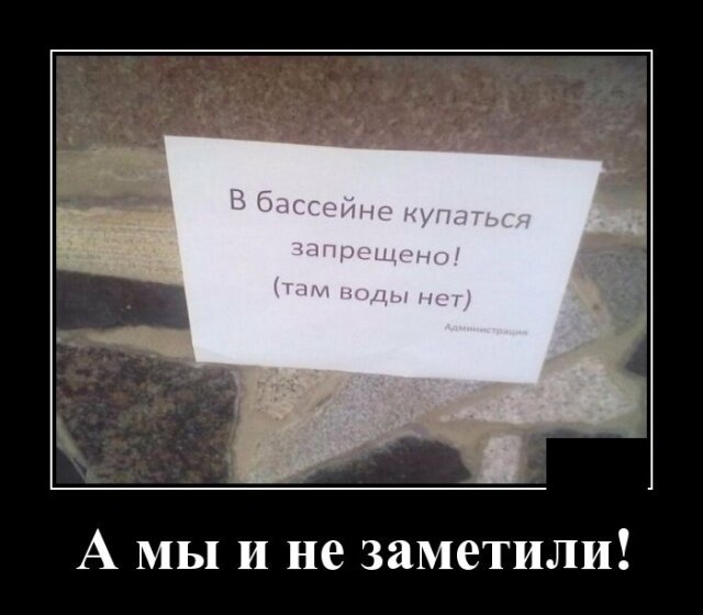 Шутки, юмор, приколы on Twitter: "#юмор #шутки #приколы - Демотиваторы… "