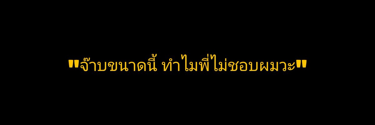 เดม. tweet media