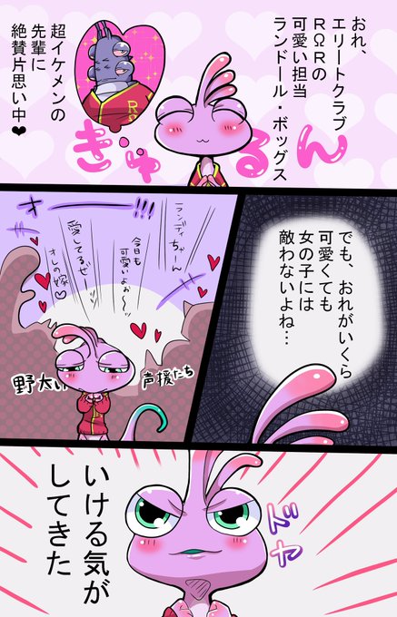 Conversation Between じんぱち And Grmu 26 1 Whotwi Graphical Twitter Analysis